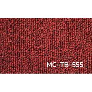 พรมแผ่น ปูพื้น ผนัง MC-TB-555 หนา 3.2 มิล