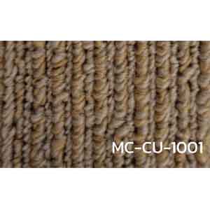 พรมแผ่น พรมปูทางเดิน MC-CU-1001 หนา 3.2 มิล