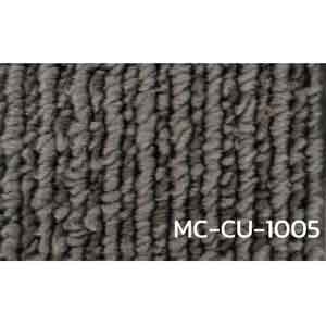 พรมแผ่น พรมปูทางเดิน MC-CU-1005 หนา 3.2 มิล