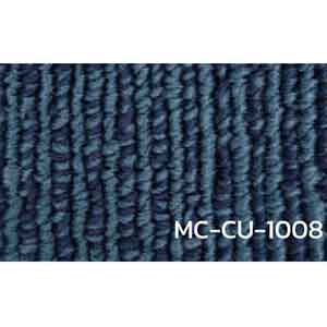 พรมแผ่น พรมปูทางเดิน MC-CU-1008 หนา 3.2 มิล