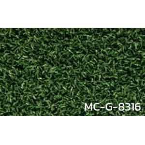 หญ้าเทียม MC-G-8316 2x25 เมตร หนา 10 มิล