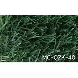 หญ้าเทียม MC-QZK-40 2x25 เมตร หนา 40 มิล