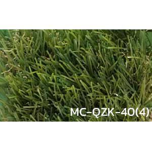 หญ้าเทียม MC-QZK-40(4) 2x25 เมตร หนา 40 มิล