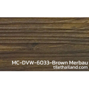 กระเบื้องยางลายไม้-MC-DVW-6033-Brown-Merbau