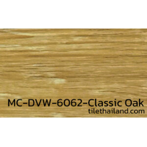 กระเบื้องยางลายไม้-MC-DVW-6062-Classic-Oak