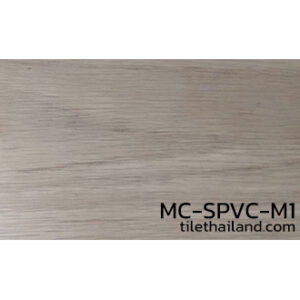 กระเบื้องยางลายไม้-MC-SPVC-M1