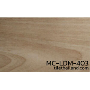 กระเบื้องยางลายไม้-หนา-4-มิล-MC-LMD-403