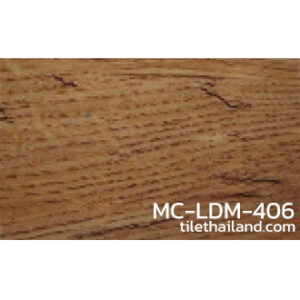 กระเบื้องยางลายไม้-หนา-4-มิล-MC-LMD-406