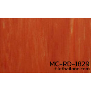 กระเบื้องยางสีพื้น-โรยลาย-MC-RD-1829