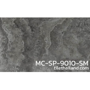 กระเบื้องยางลายหินอ่อน MC-SP-9010-SM