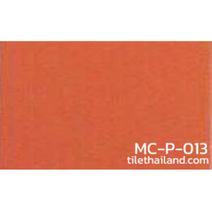 กระเบื้องยางสีพื้น MC-P-013