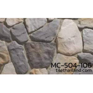 ผนังหินสังเคราะห์ หินเทียม สไตล์ Hill Stone MC-504-106